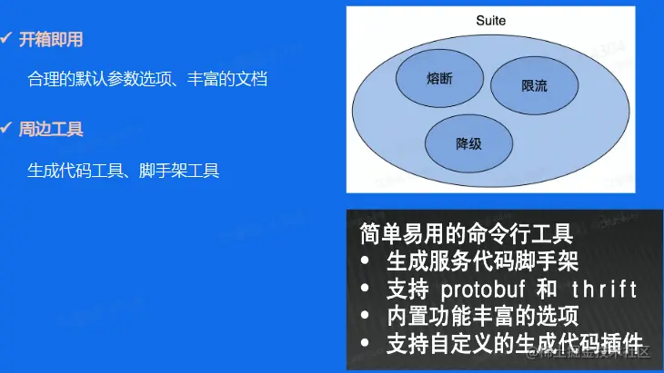 image-20230217194220912