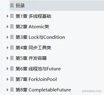 拒绝内卷！Alibaba船新出品JDK源码指南（内部未流出版）震撼开源