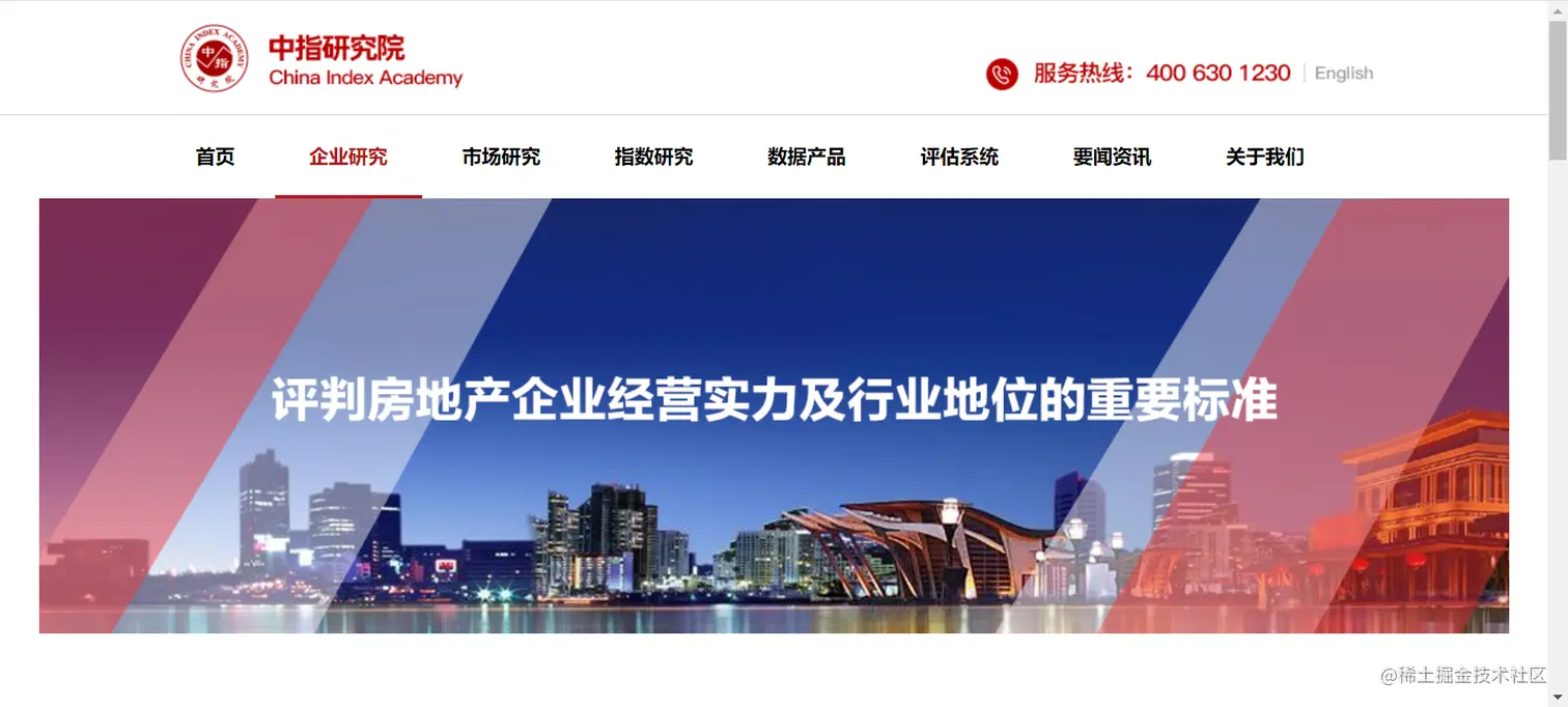 熬夜整理出20个免费又实用的数据源网站！再也不愁找不到数据练手