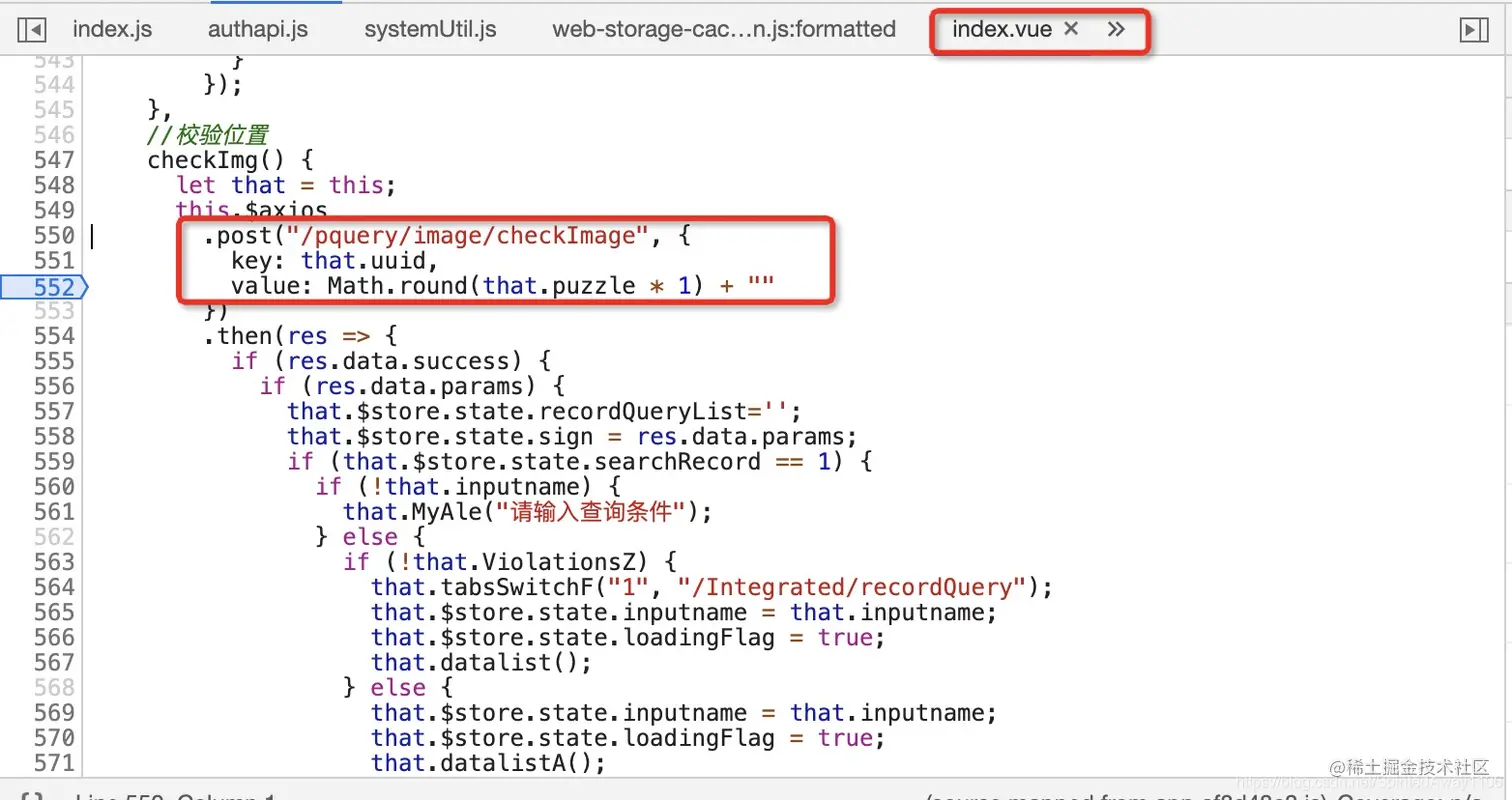 checkImage请求过程分析