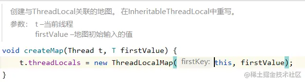 创建ThreadLocalMap对象
