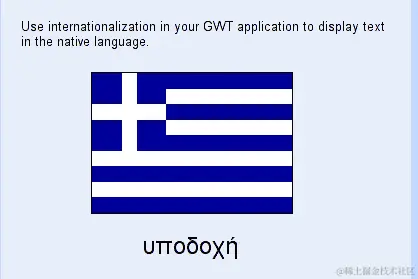 行动时间-使用 I18N 支持