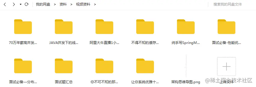 仅靠七个步骤，4面通过拿offer，终“跳进”字节跳动