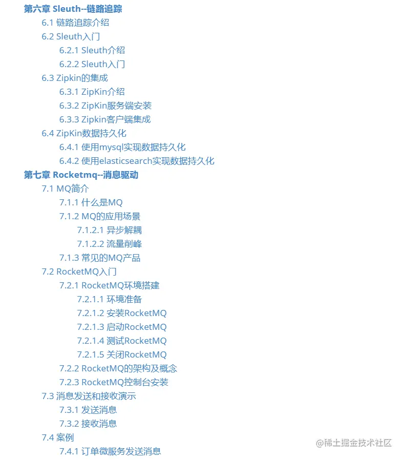 三面遭阿里新微服务框架暴锤，含恨吃透这份手抄本笔记，终入阿里
