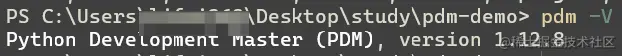 PDM版本信息
