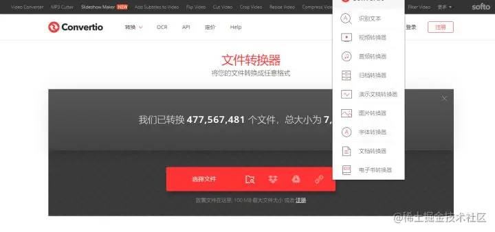 五款办公神器，用过才知道什么叫成倍地提升工作效率