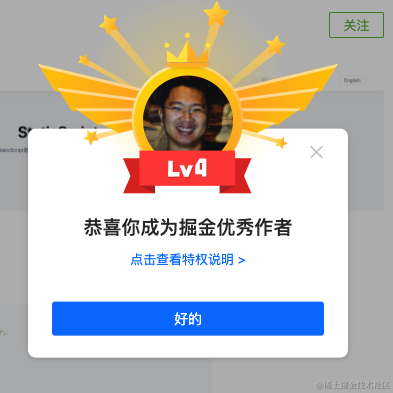 全栈然叔于2020-12-25 09:37发布的图片