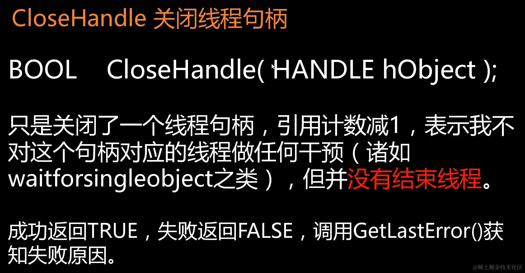 image-20211203120926659