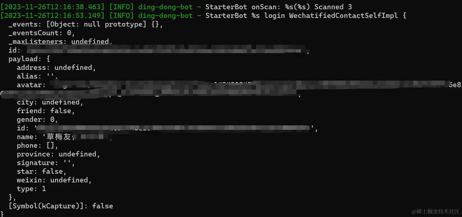 image-20231126121745054