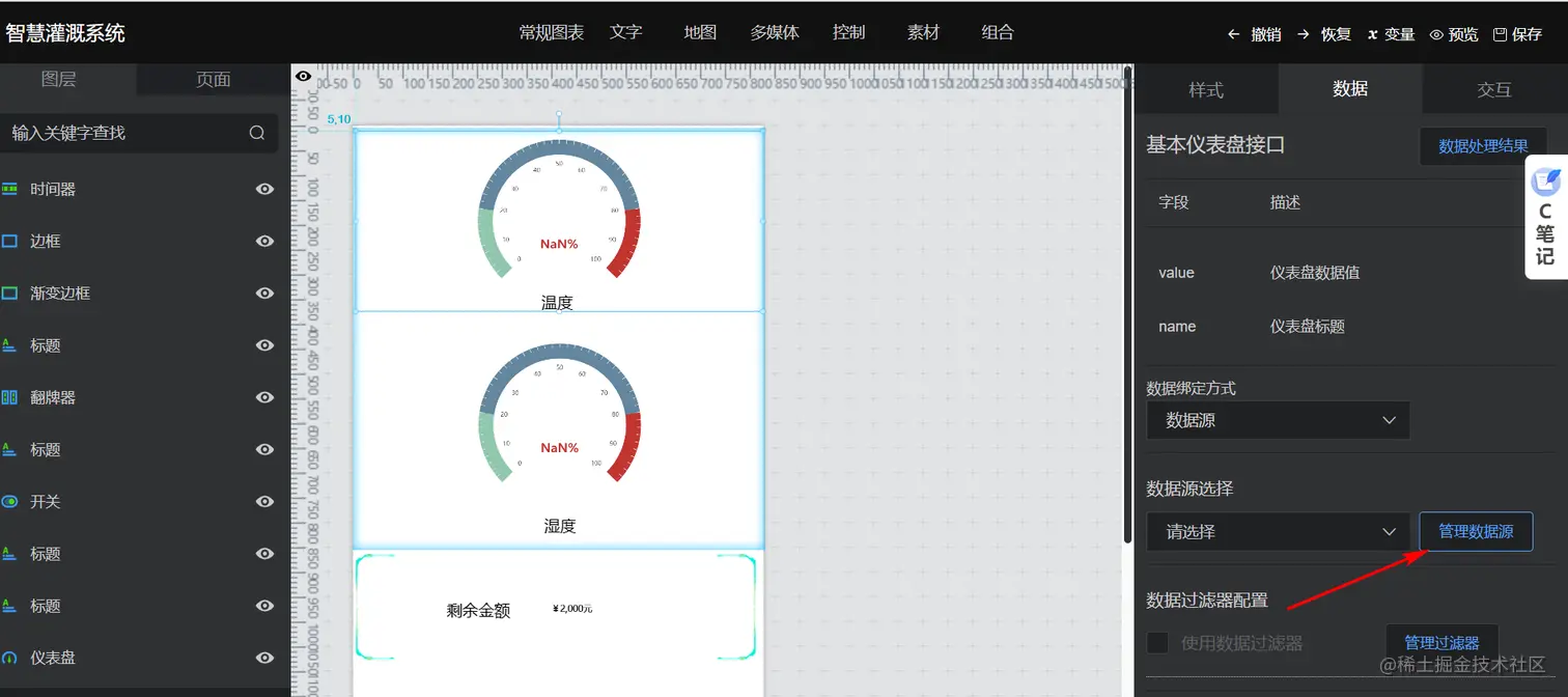 image-20221114172334086