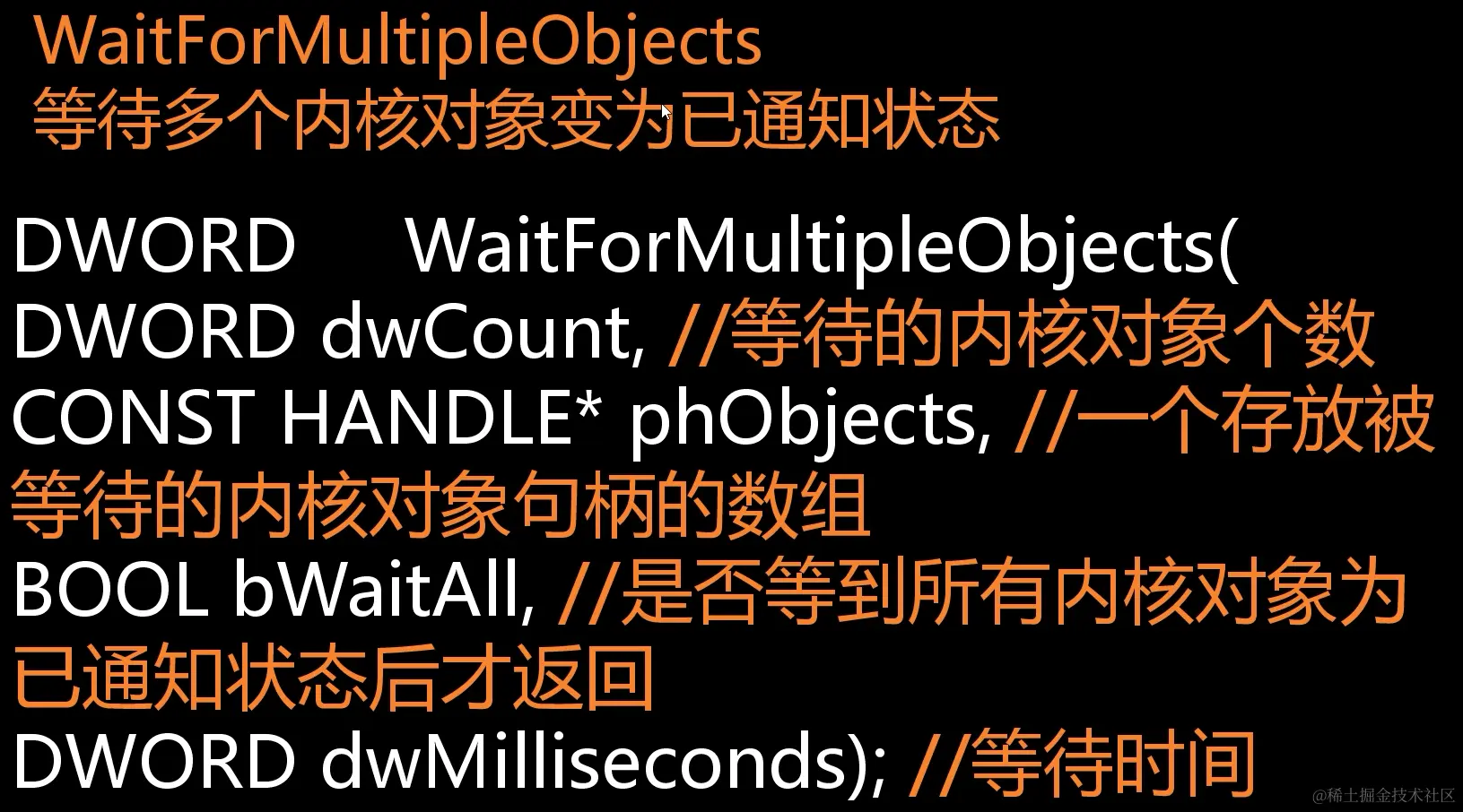 image-20211204145716663