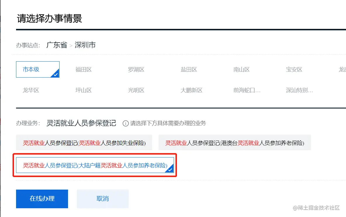 image-20220718131058553