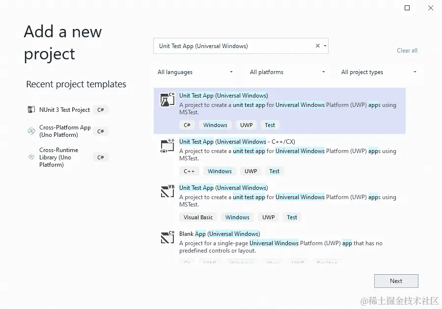 图 7.6 - 新项目对话框中的 Unit Test App (Universal Windows)项目类型
