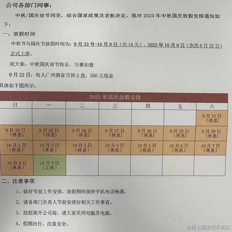 tanjirou于2023-09-21 11:28发布的图片
