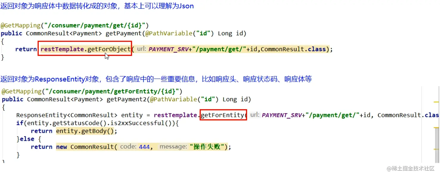 image-20200707113403946