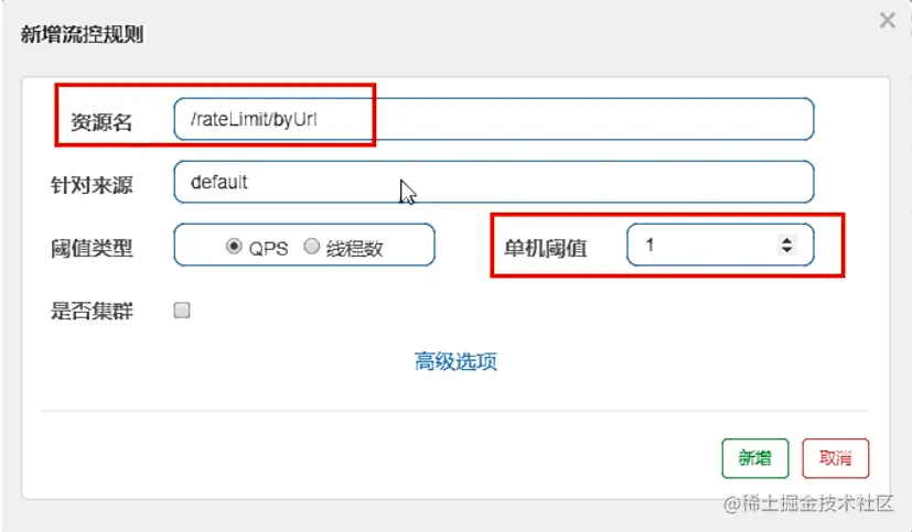 image-20200723111129955