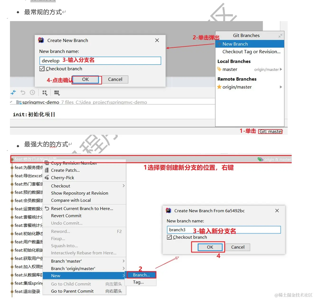 image-20230131173833511