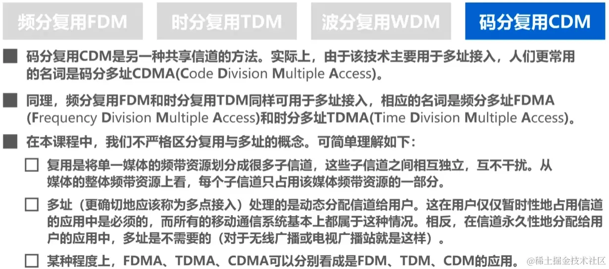 image-20230719164005844