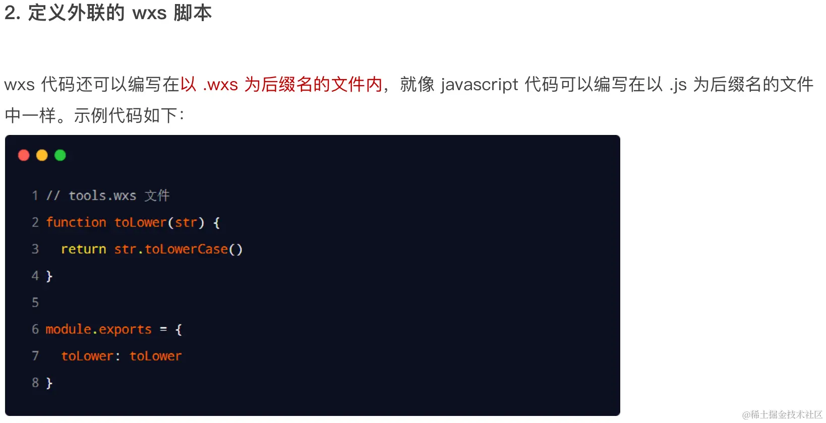 image-20230521113107370