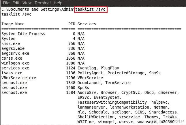 杀毒软件杀死和日志删除