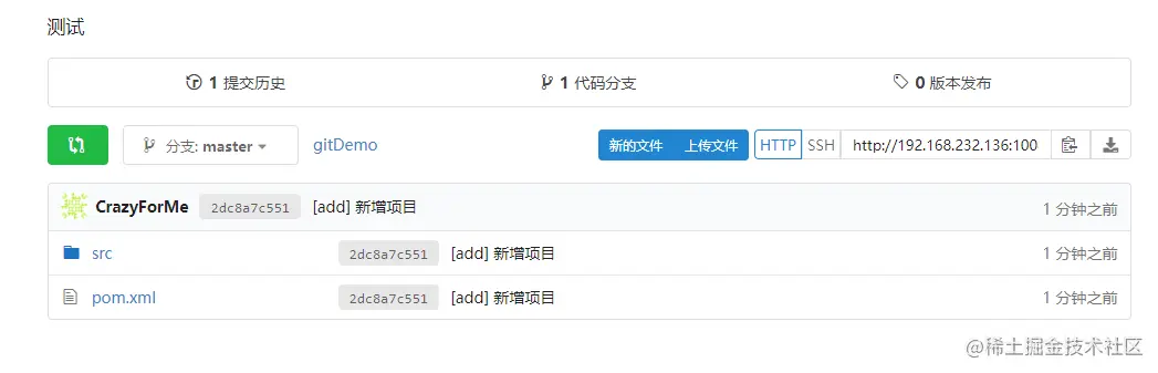 image-20201102192738064