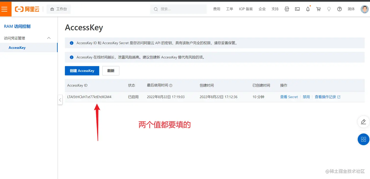 image-20220822172329162