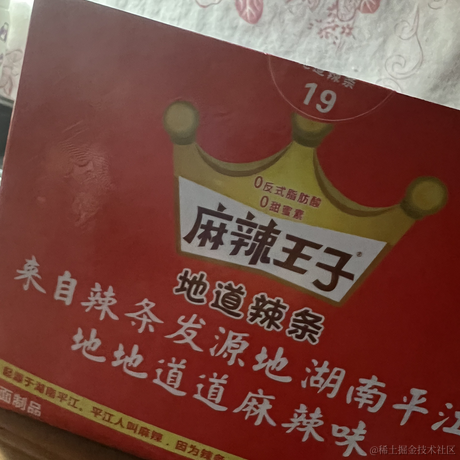 我要忙着去打小怪兽了于2022-12-02 10:40发布的图片