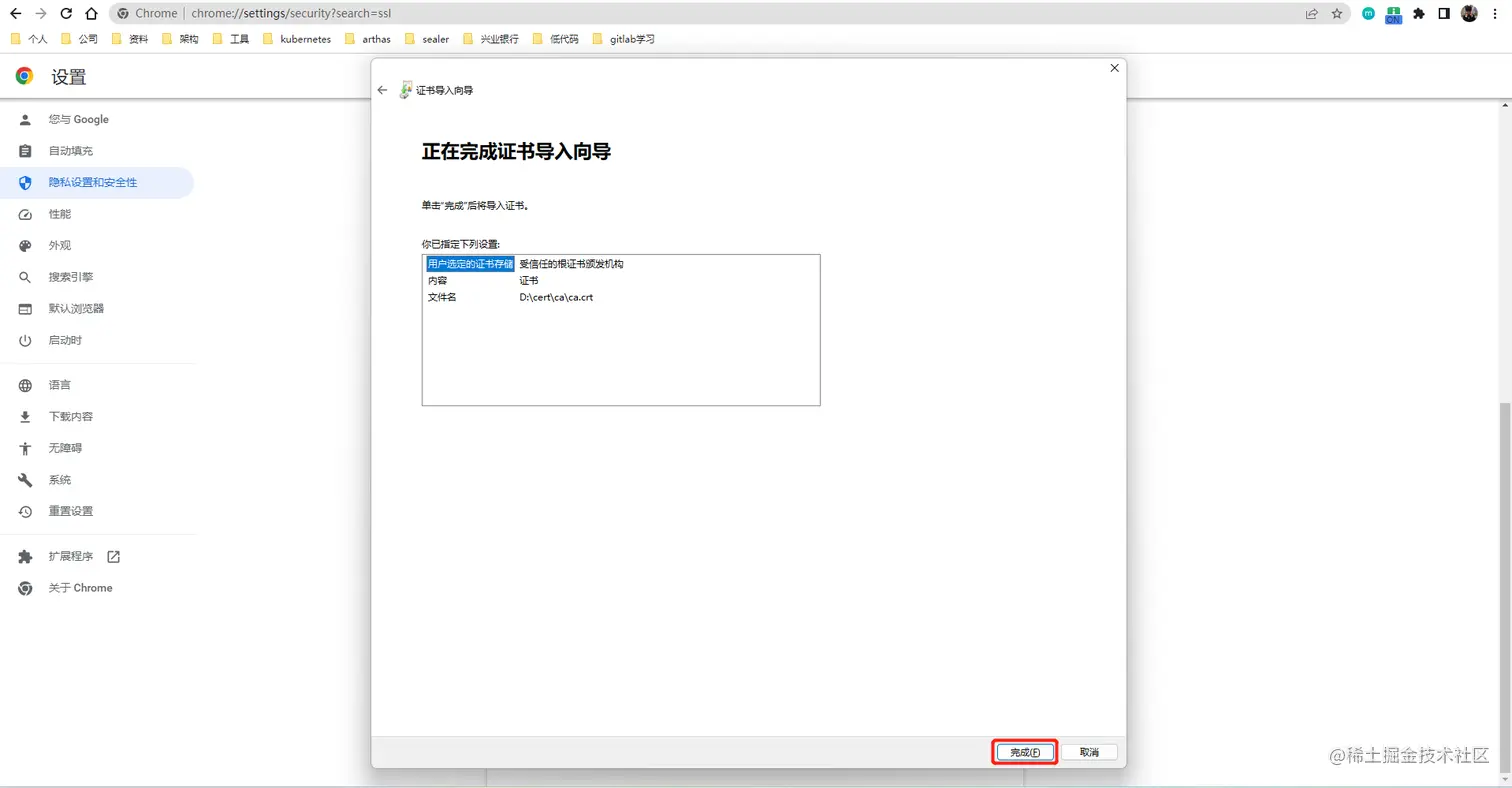 image-20230404144329259