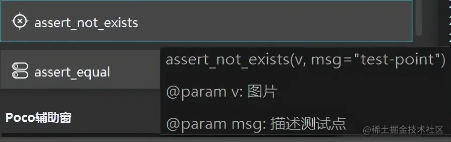时下最火的 Airtest 如何测试手机 APP？
