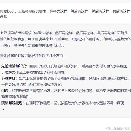 肥龙炎烬于2023-12-12 18:38发布的图片