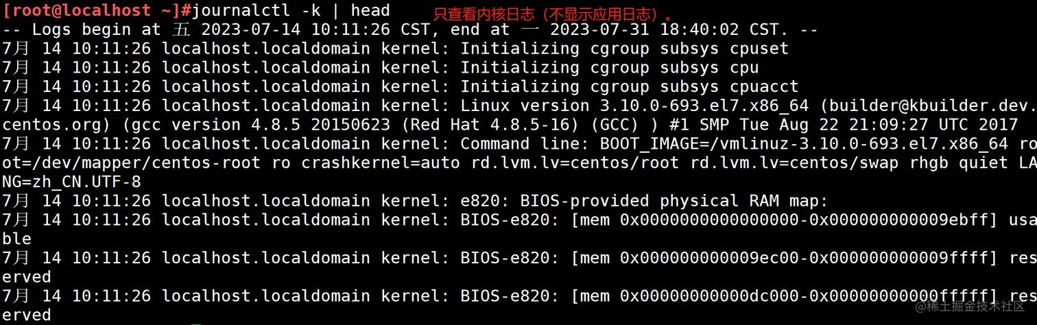 微信截图_20230731184537.png