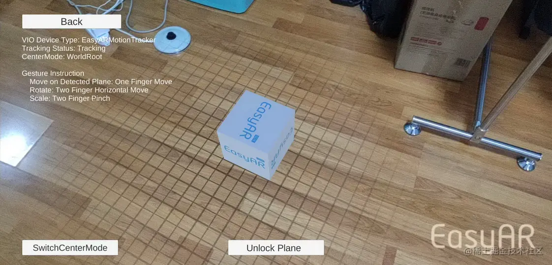 EasyAR4.1平面跟踪