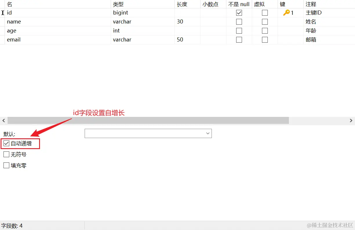 image-20230903123836493