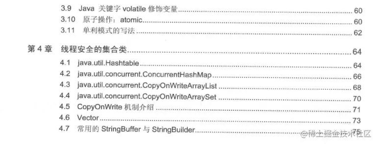 开发者必学之并发编程：阿里架构师解析Java并发编程从入门到精通