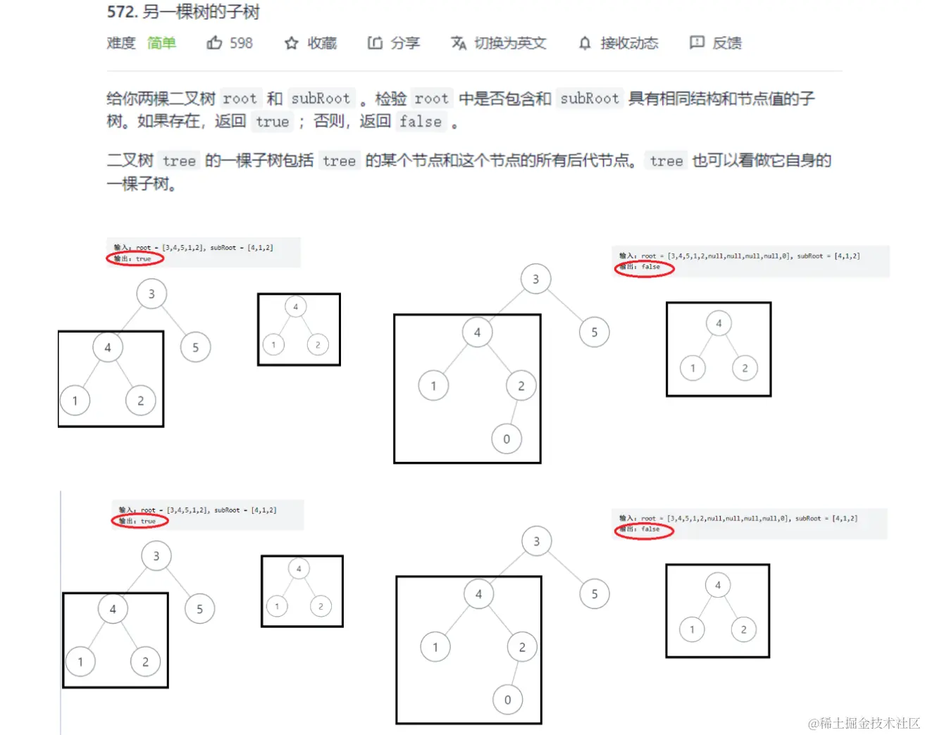 image-20220209215042986