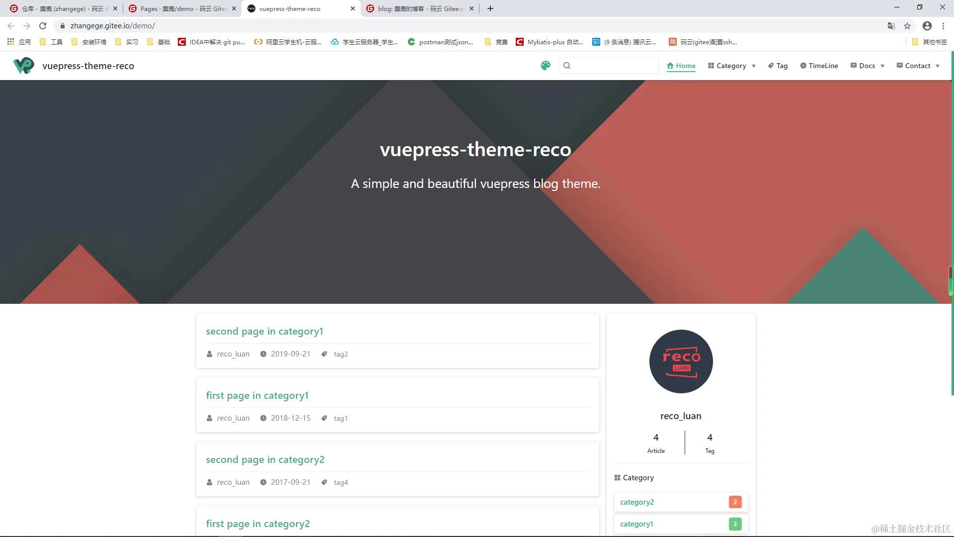 image-20200710122306211