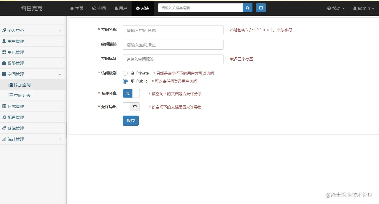 image-20210418011734995