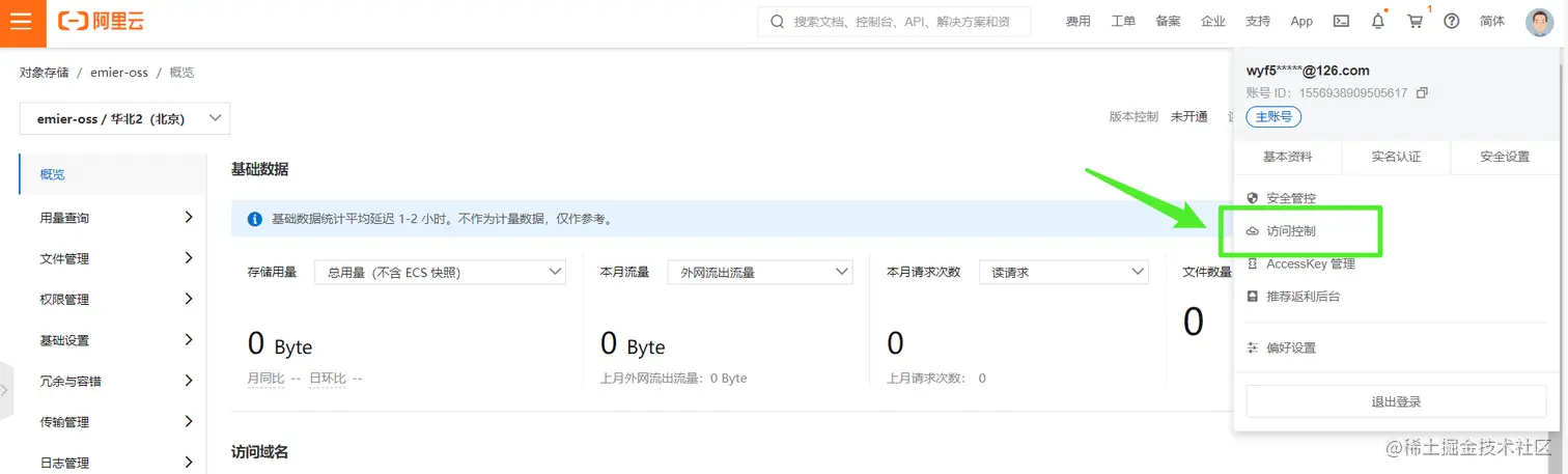 image-20210531230758736