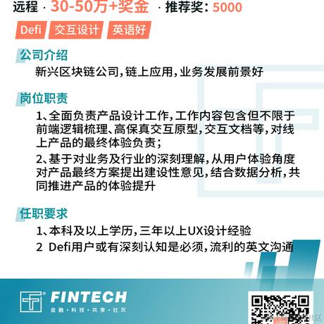 fintech社区于2021-12-02 12:04发布的图片