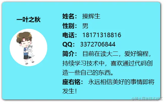 名片.PNG