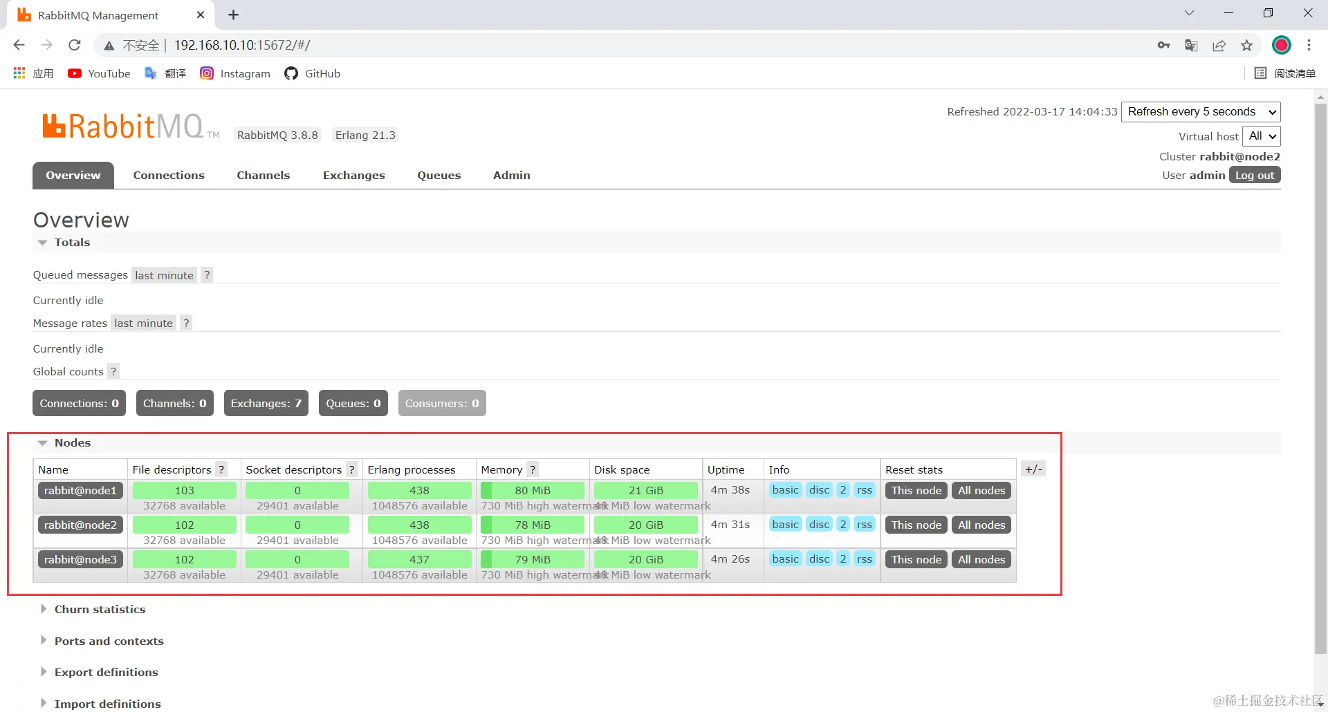 image-20220317140451713