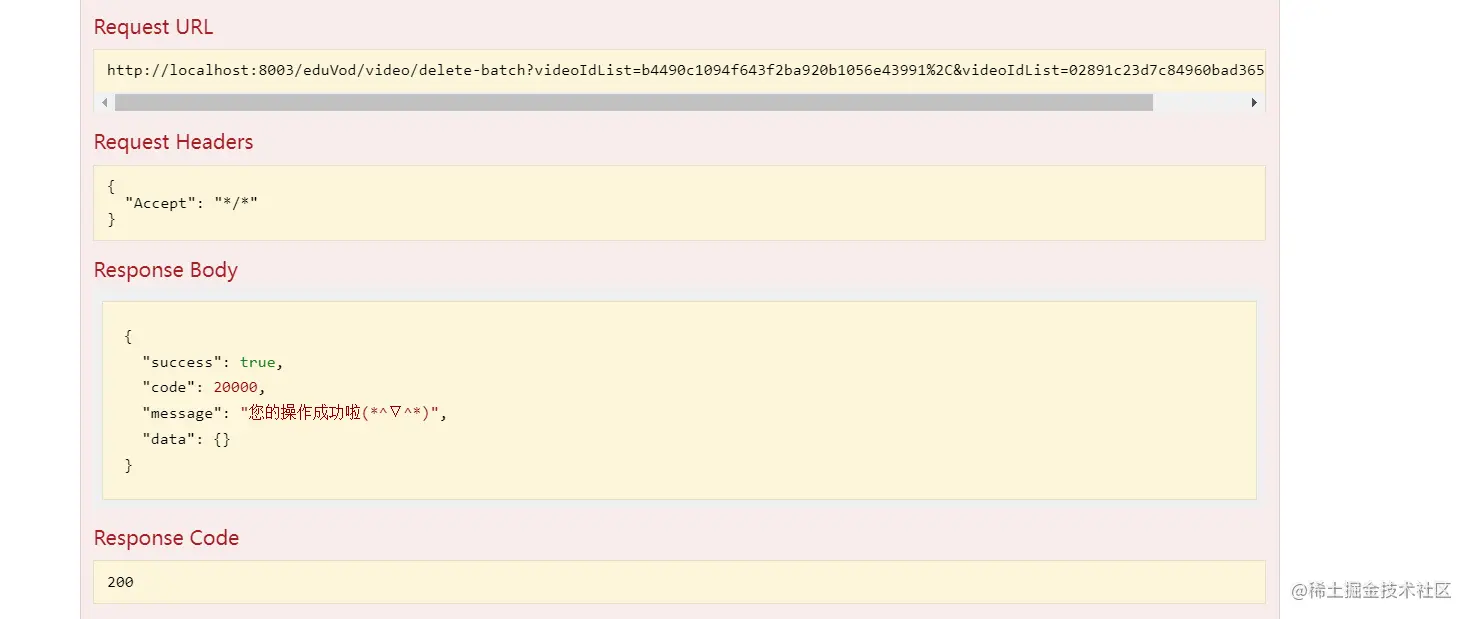 image-20220511091241884