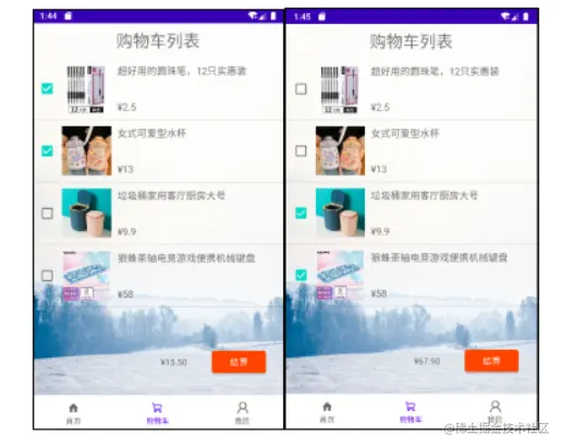 安卓期末大作业——购物商城（源码+18页报告）
