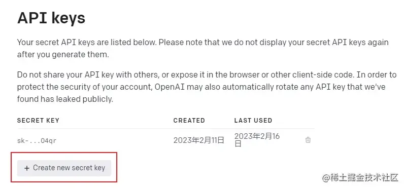 image-20230216160339632