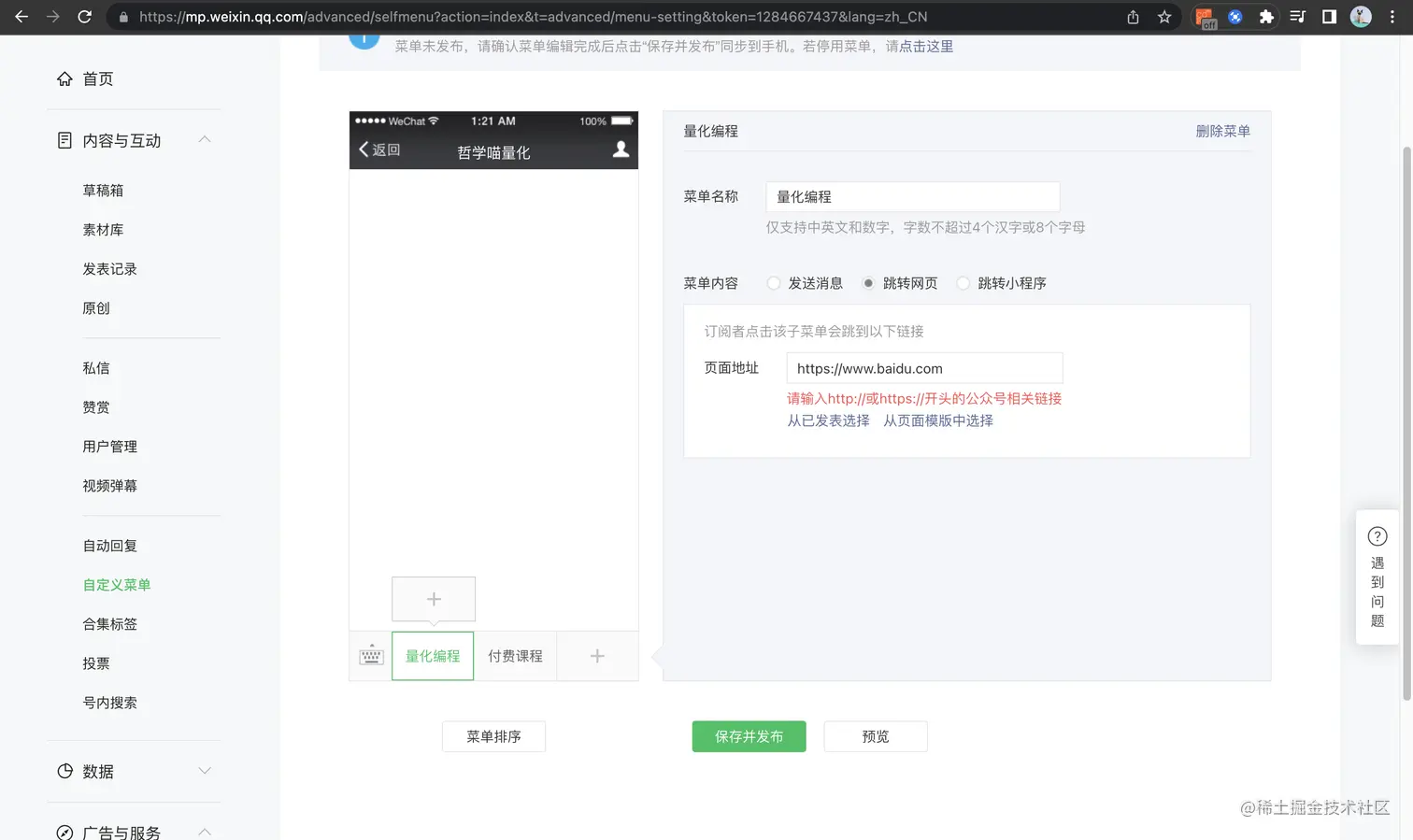 image-20230112184722301