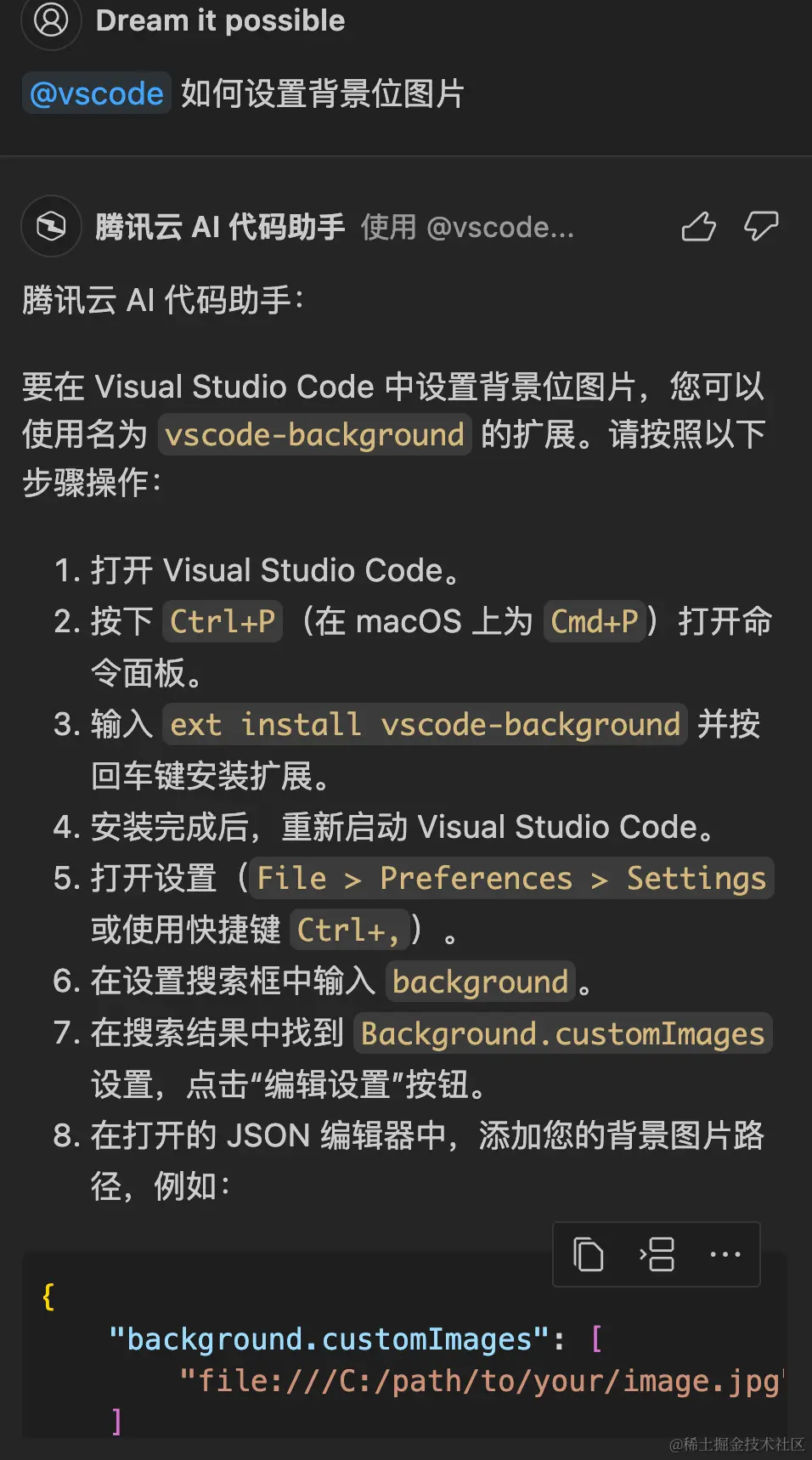 image-20240601194107331