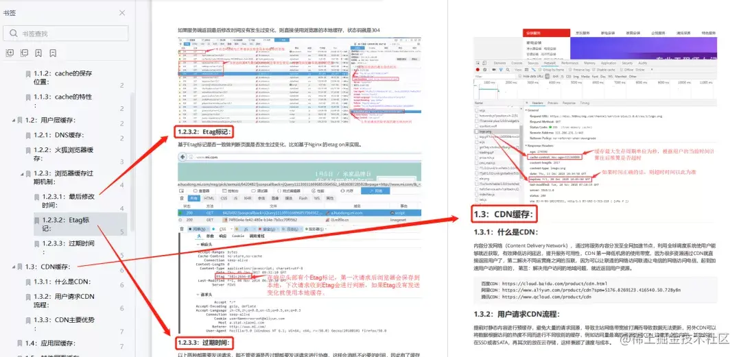 面试挂在数据库？莫慌，我赠你全套笔记（MySQL+redis+MongoDB）