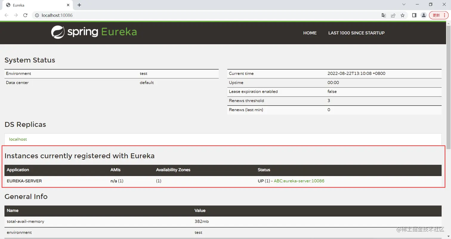 image-20220822131235322