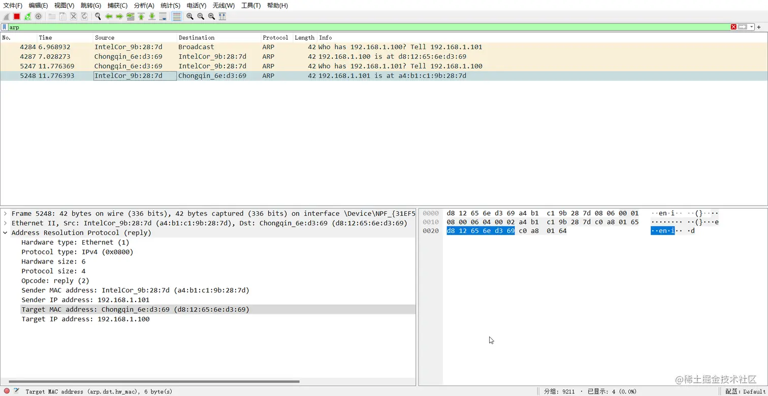 image-20230513165200438