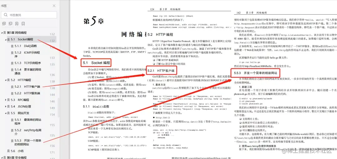 揭晓 Go 语言真实现状！平均月薪 21.8k，大厂紧缺人才